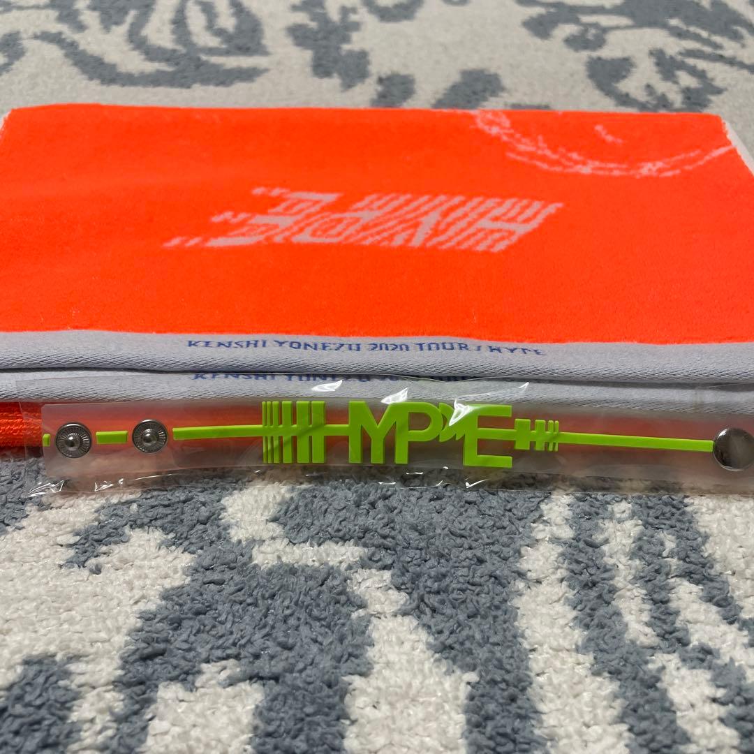 じ*☆様 米津玄師　2020ツアータオル HAPE [完売品]ラバーバンド セッ