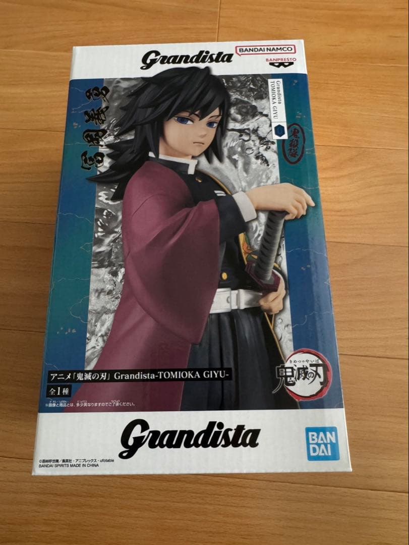 た*ん様 鬼滅の刃　冨岡義勇　4点セット　フィギア、ビッグアクリルスタンド