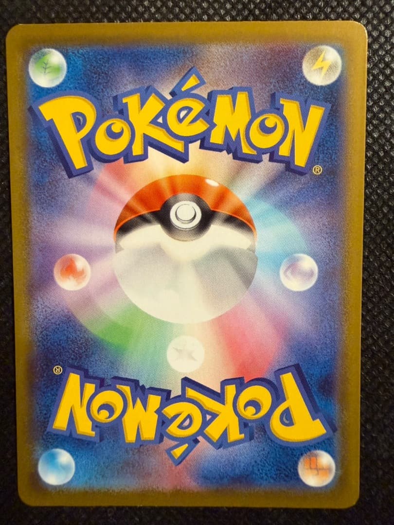 ポケカ メガジガルデex MUR 美品