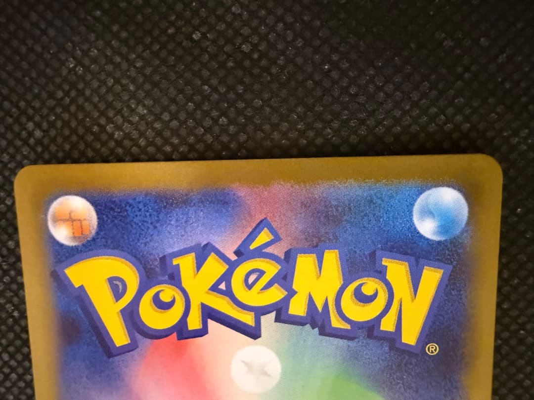 ポケカ メガジガルデex MUR 美品