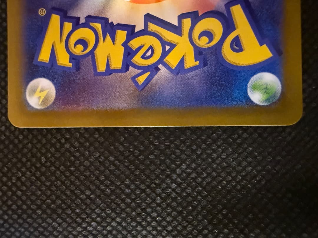 ポケカ メガジガルデex MUR 美品