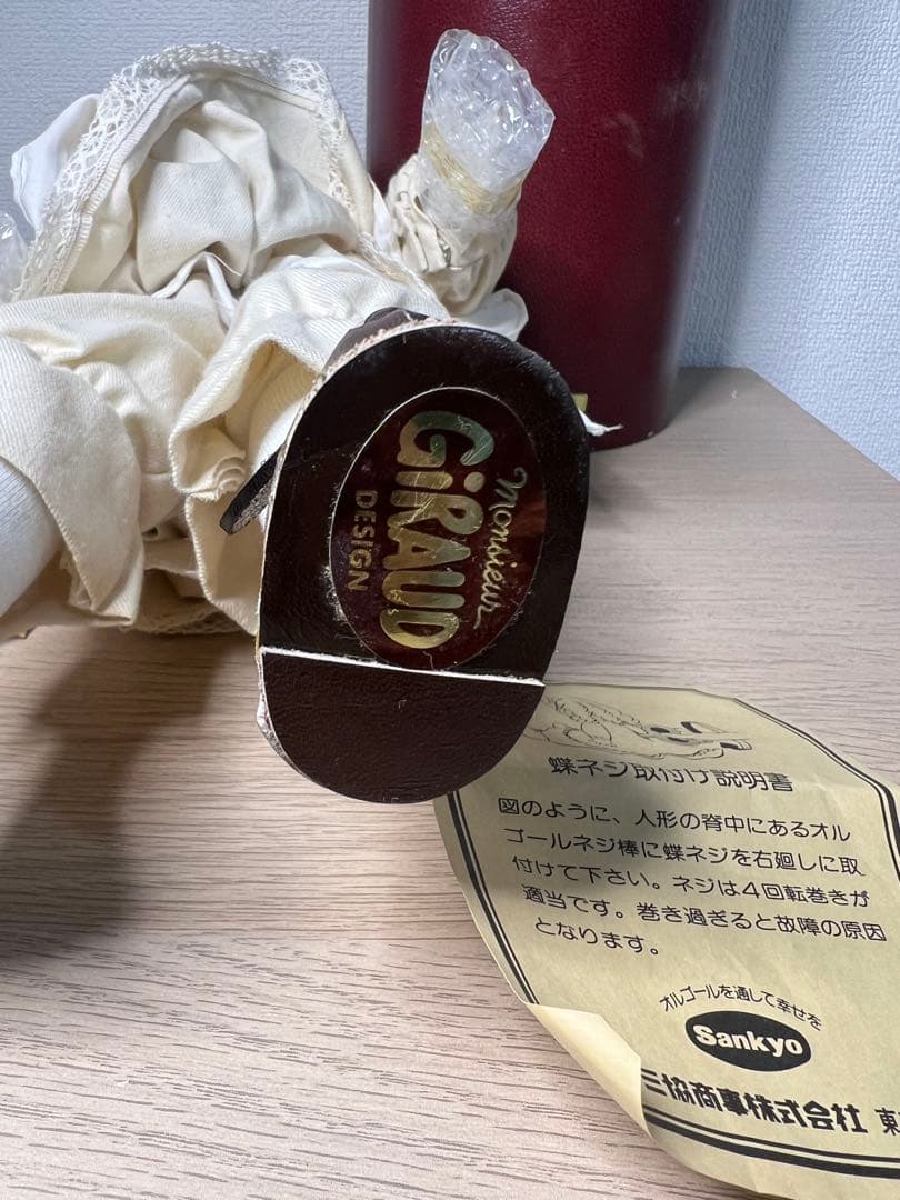 ビスクドール　三協オルゴール人形　40cm エリーゼのために　箱　ネジ付