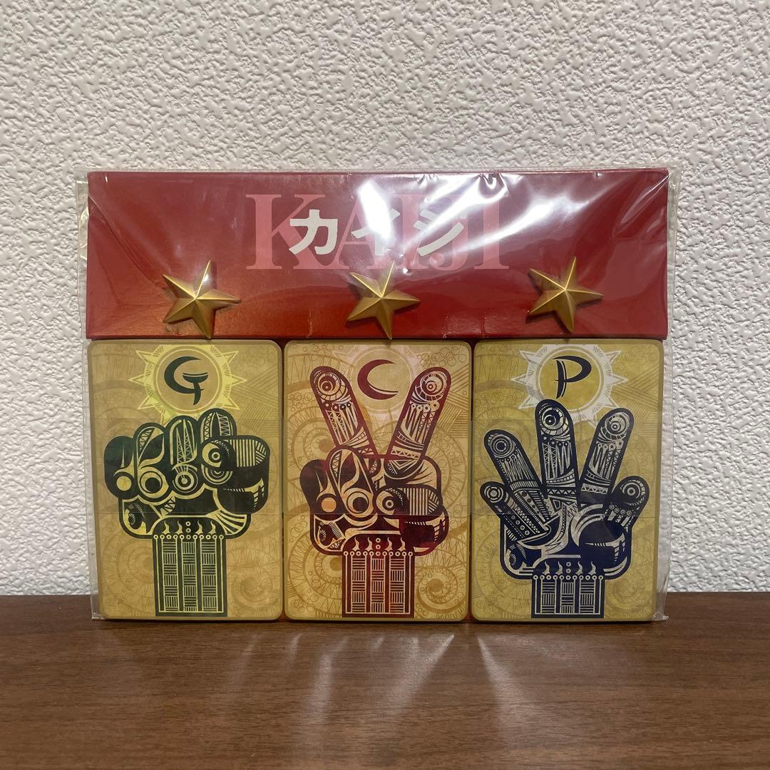 賭博黙示録カイジ　Eカード、限定ジャンケンセット