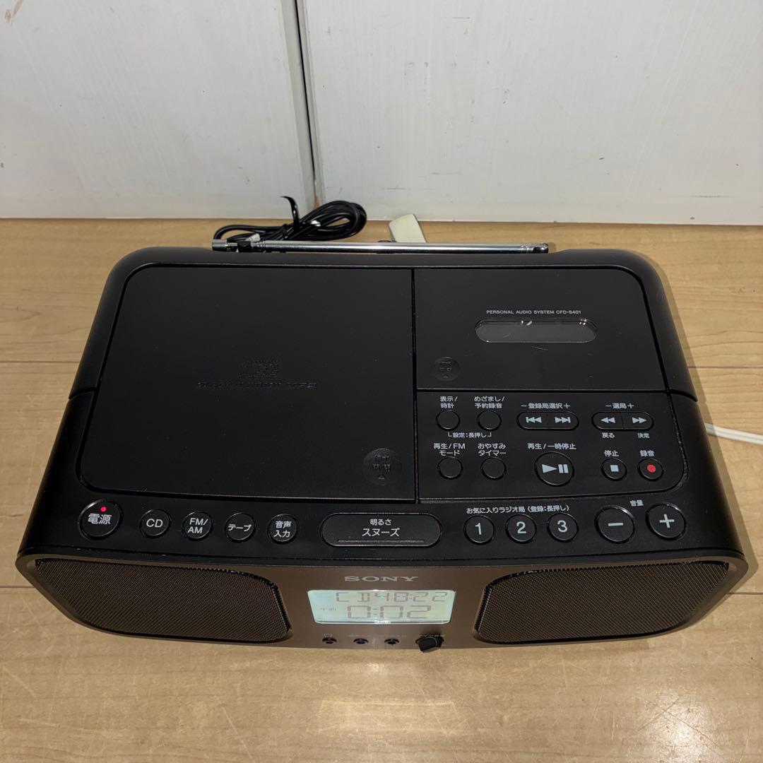 完動品！SONY ラジカセ CD AM/FM カセットテープ CFD-S401