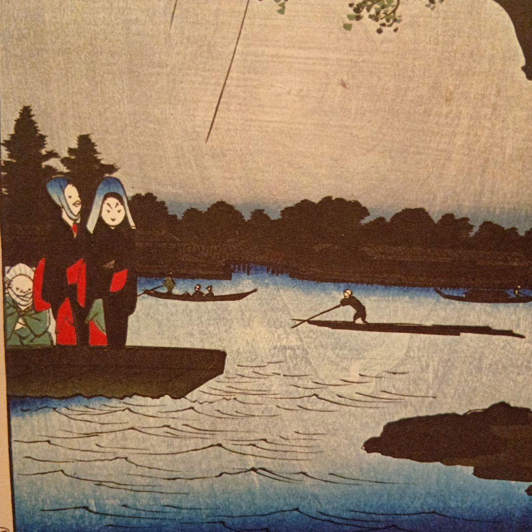 御厩河岸　東京台東区　墨田区　歌川広重　江戸百景 レトロ　浮世絵　印刷物 風景