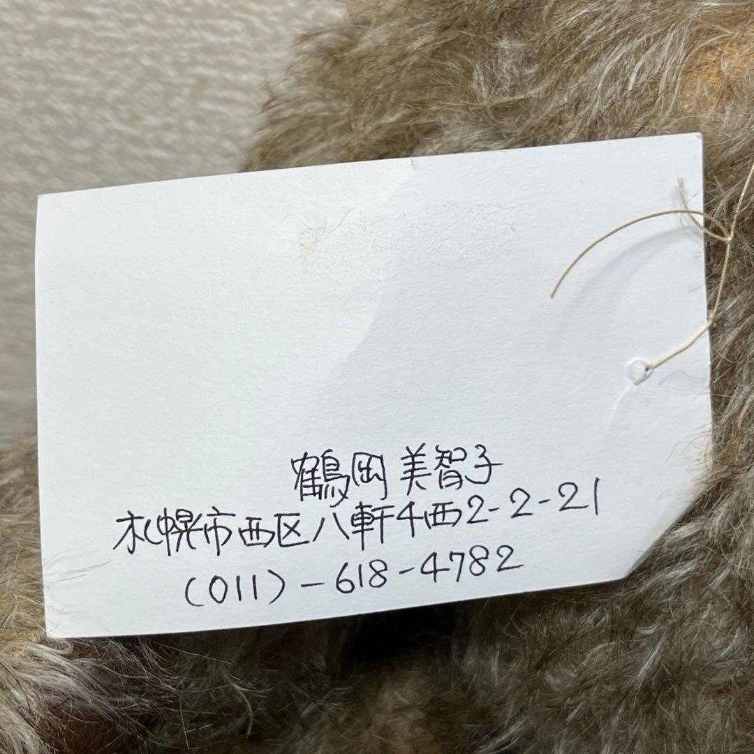 鶴岡美智子様　テディベア　ハンドメイド