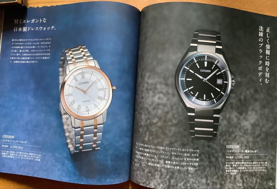 RING BELL PRESTIGE ユニバース　カタログギフト　匿名配送