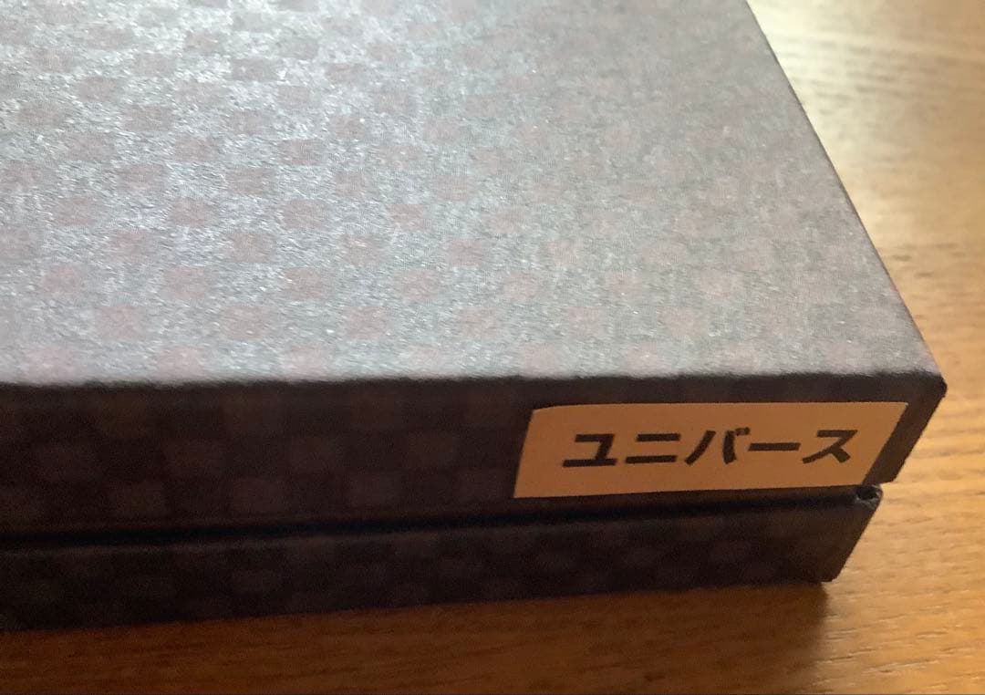 RING BELL PRESTIGE ユニバース　カタログギフト　匿名配送