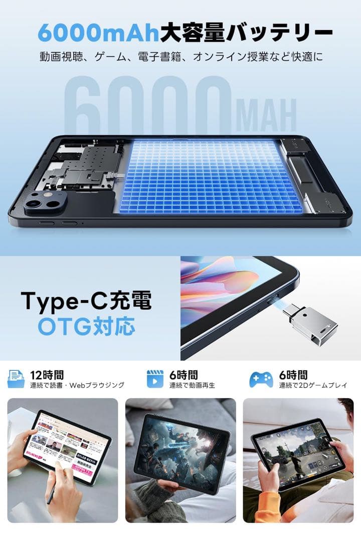 Android 15 タブレット 24GB+128GB 1TB拡張