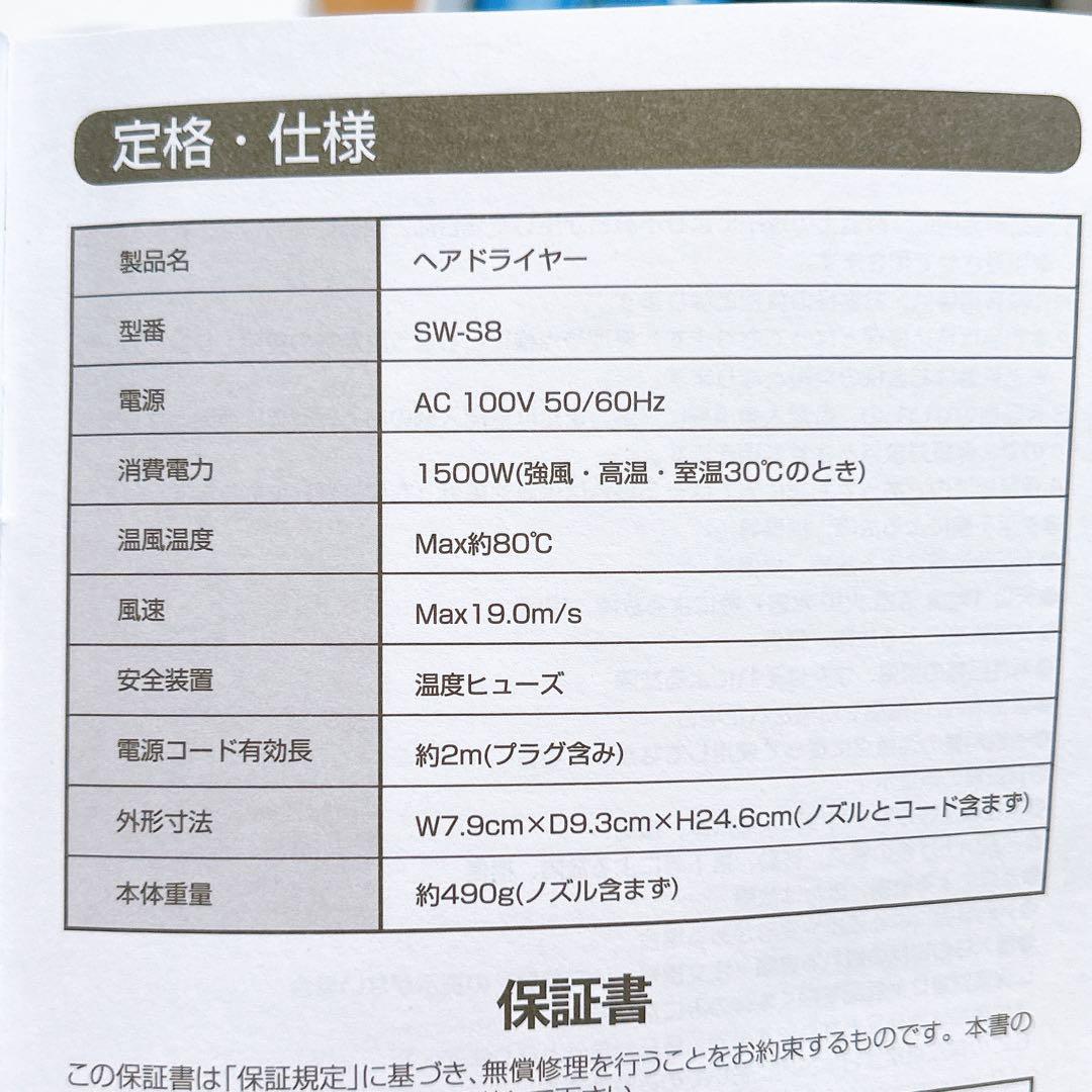 ヘアドライヤー 大風量 マイナスイオン 軽量 12モード調整可能 サラツヤ髪
