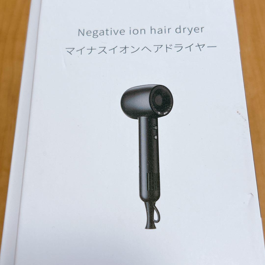 ヘアドライヤー 大風量 マイナスイオン 軽量 12モード調整可能 サラツヤ髪