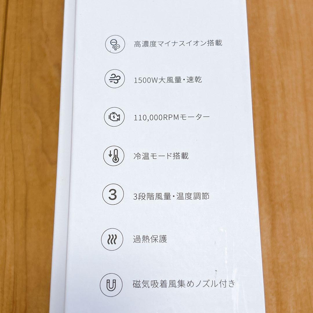 ヘアドライヤー 大風量 マイナスイオン 軽量 12モード調整可能 サラツヤ髪