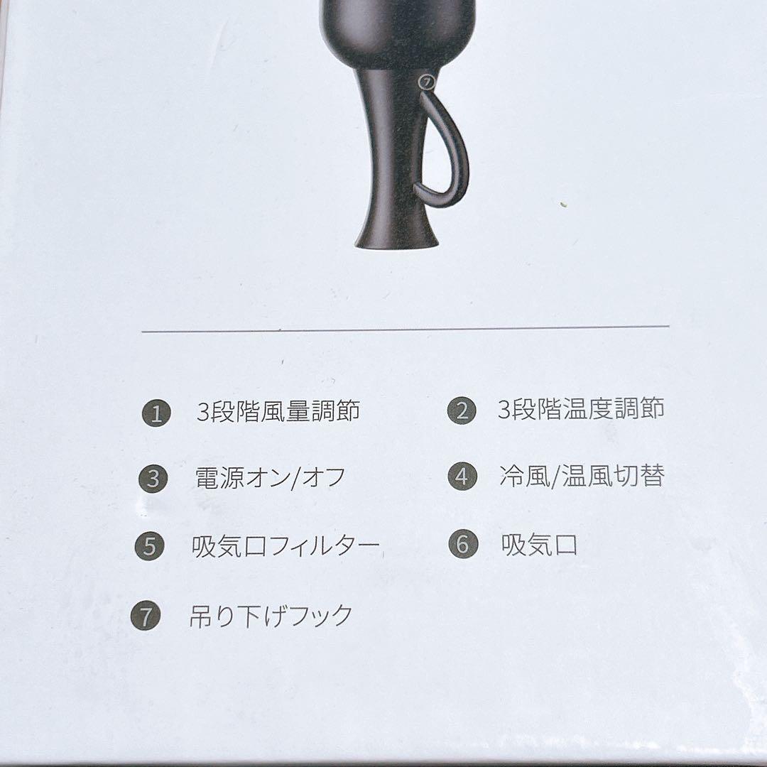 ヘアドライヤー 大風量 マイナスイオン 軽量 12モード調整可能 サラツヤ髪