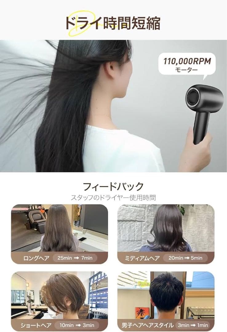 ヘアドライヤー 大風量 マイナスイオン 軽量 12モード調整可能 サラツヤ髪