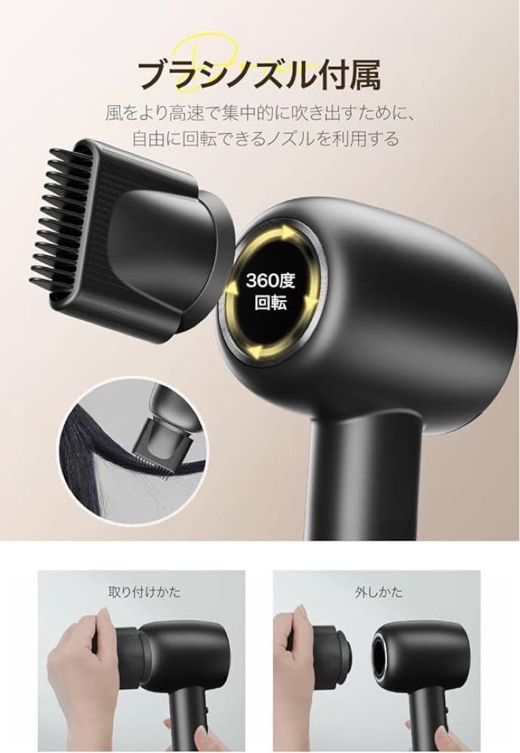 ヘアドライヤー 大風量 マイナスイオン 軽量 12モード調整可能 サラツヤ髪
