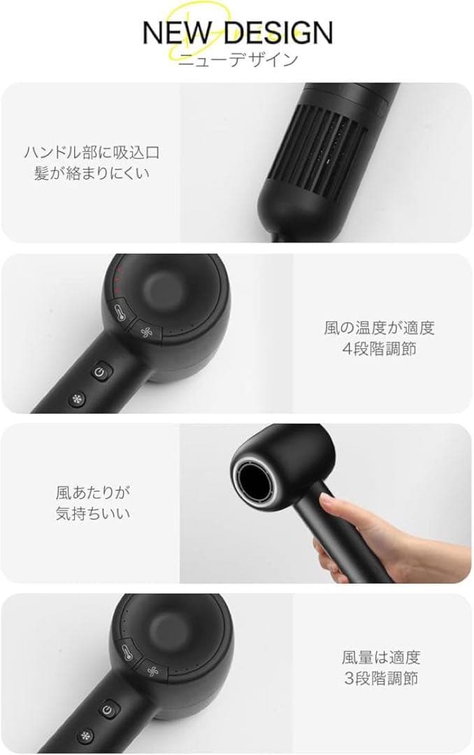 ヘアドライヤー 大風量 マイナスイオン 軽量 12モード調整可能 サラツヤ髪