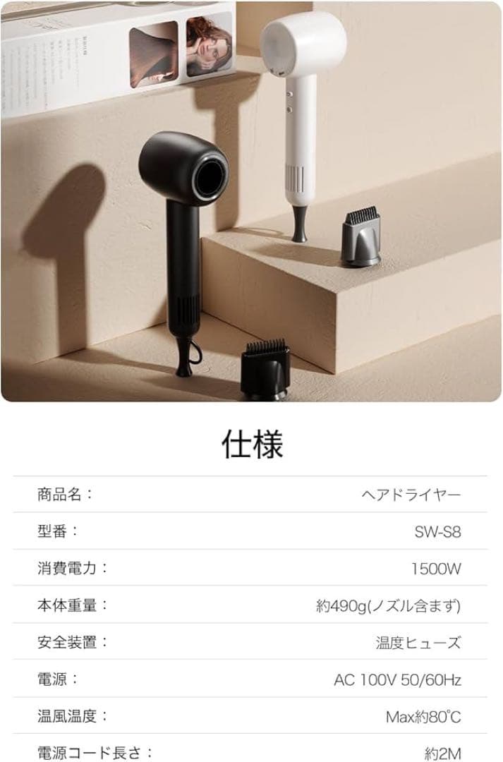 ヘアドライヤー 大風量 マイナスイオン 軽量 12モード調整可能 サラツヤ髪