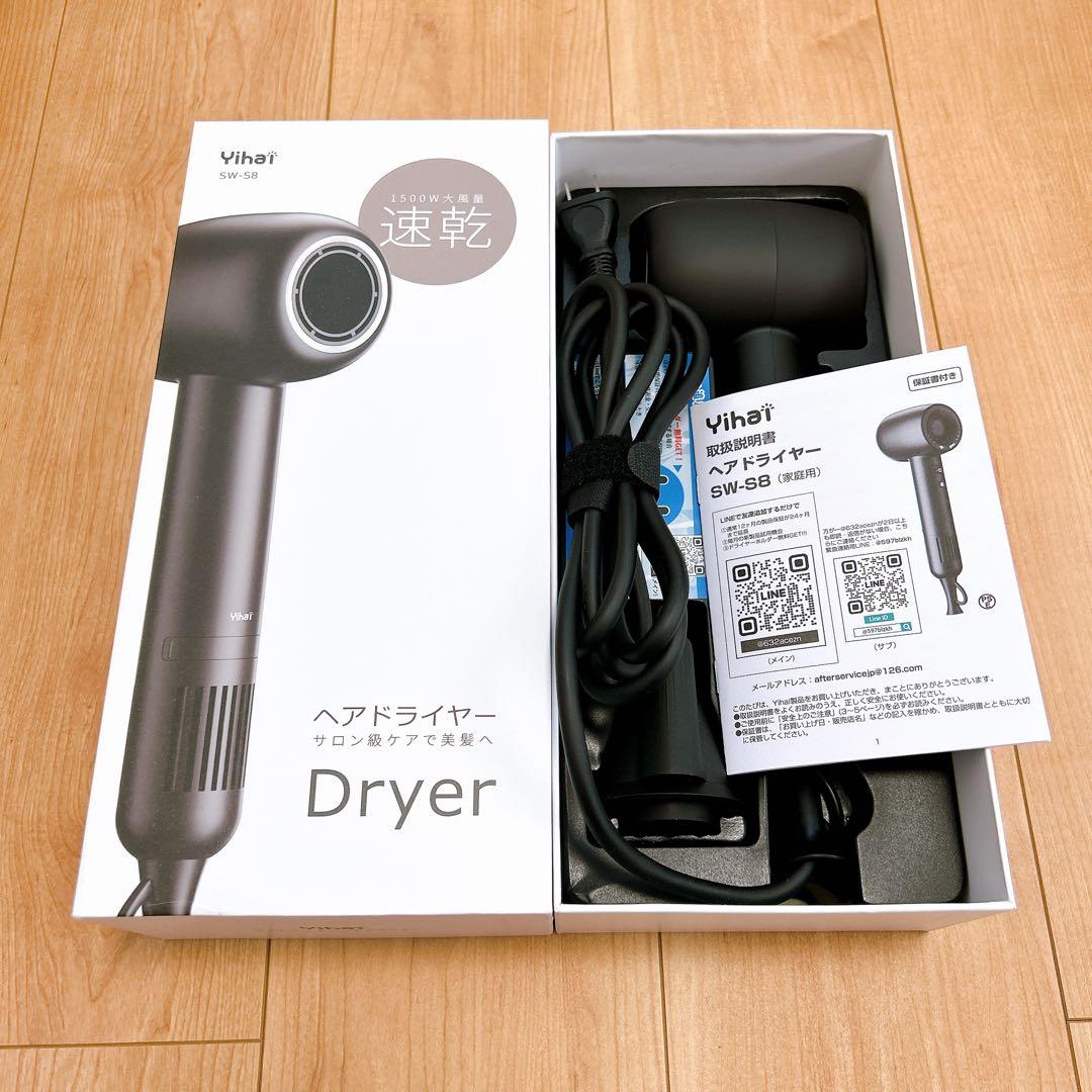 ヘアドライヤー 大風量 マイナスイオン 軽量 12モード調整可能 サラツヤ髪