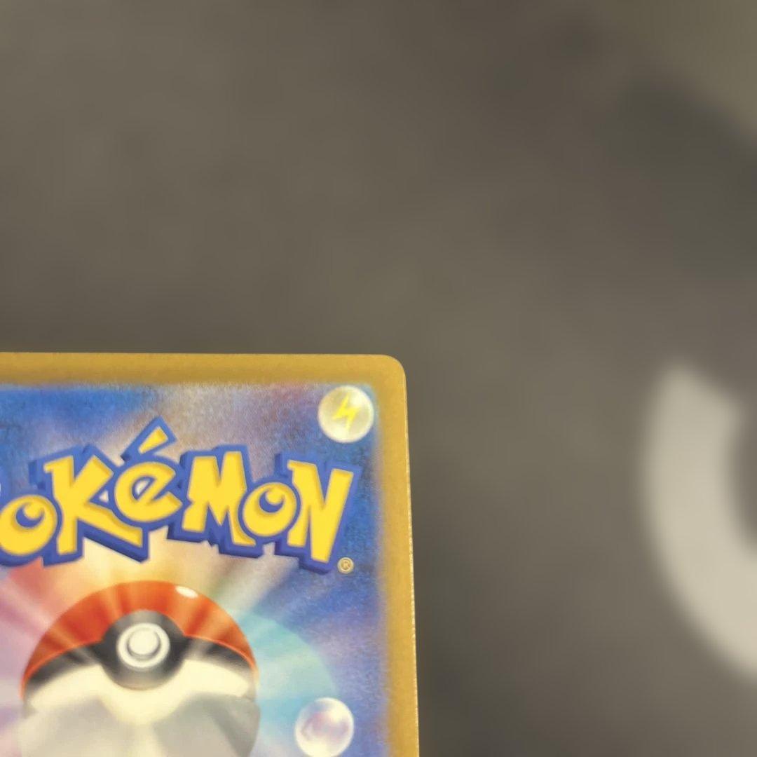 ポケモンカードゲームピカチュウex SAR