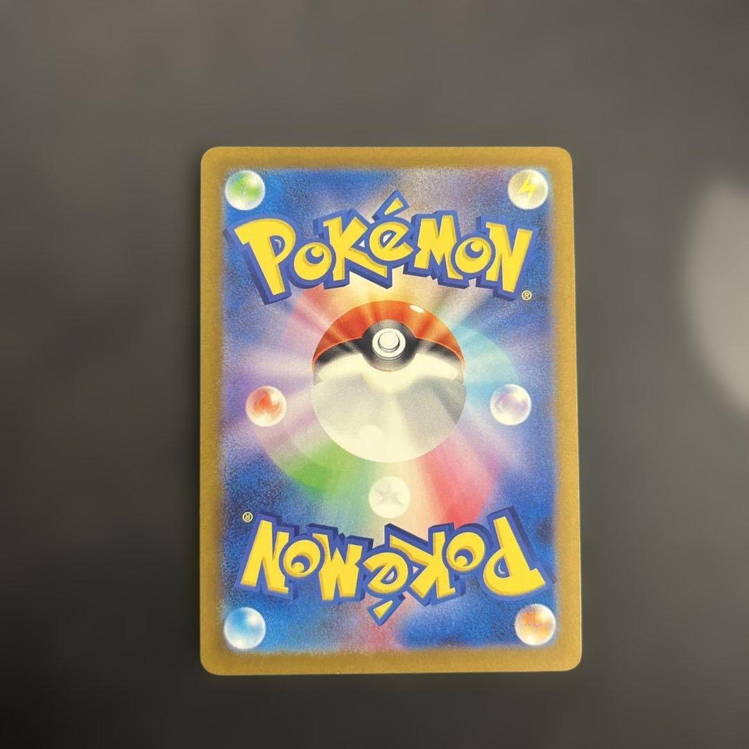 ポケモンカードゲームピカチュウex SAR
