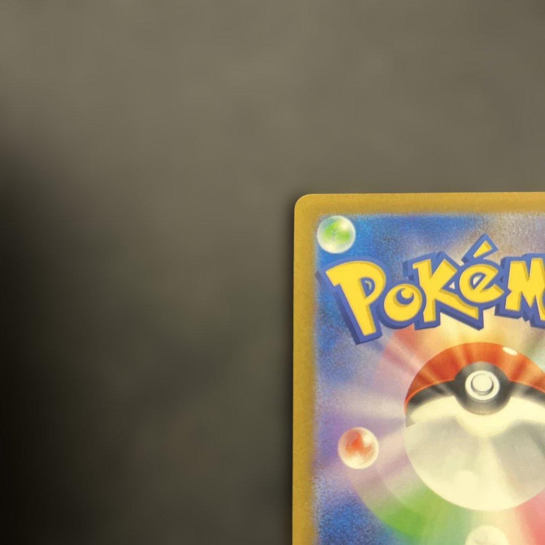 ポケモンカードゲームピカチュウex SAR