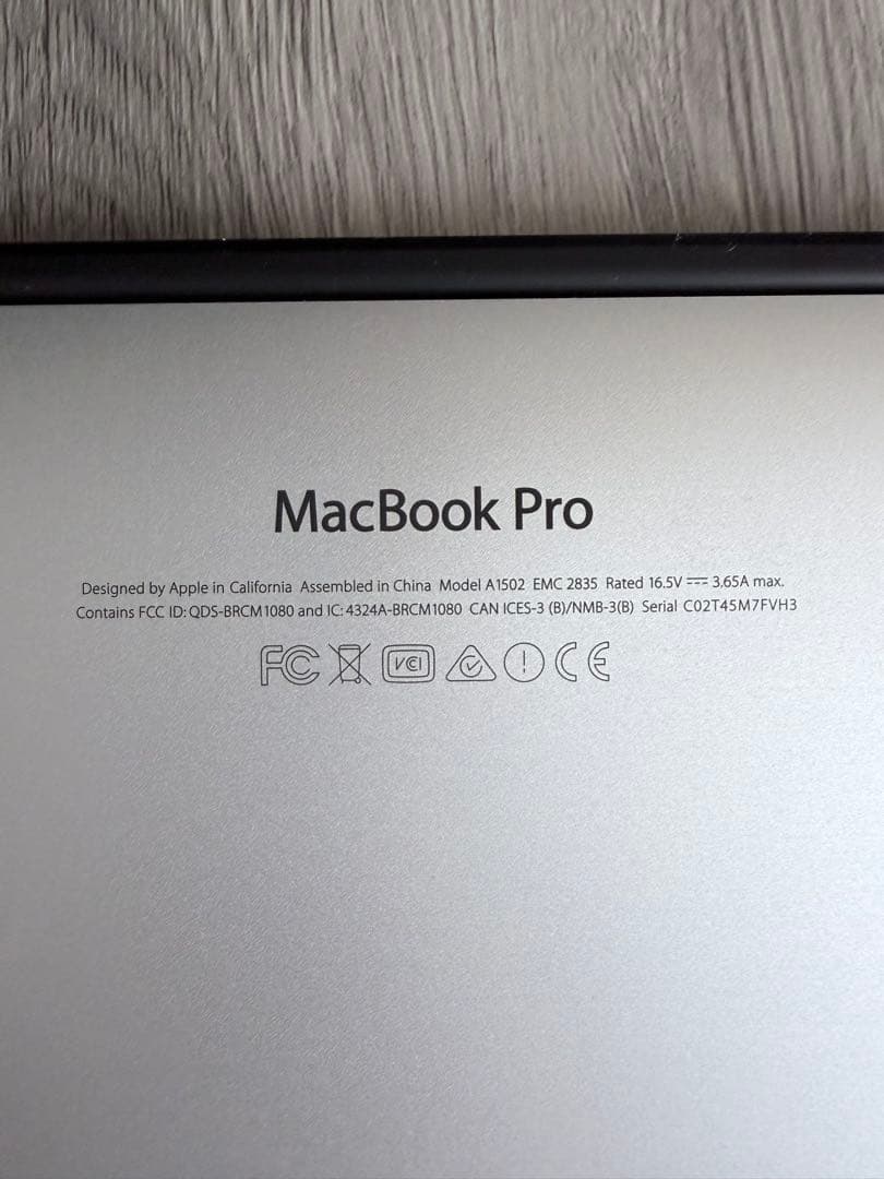 美品　MacBook Pro シルバー　2015 13.3インチ