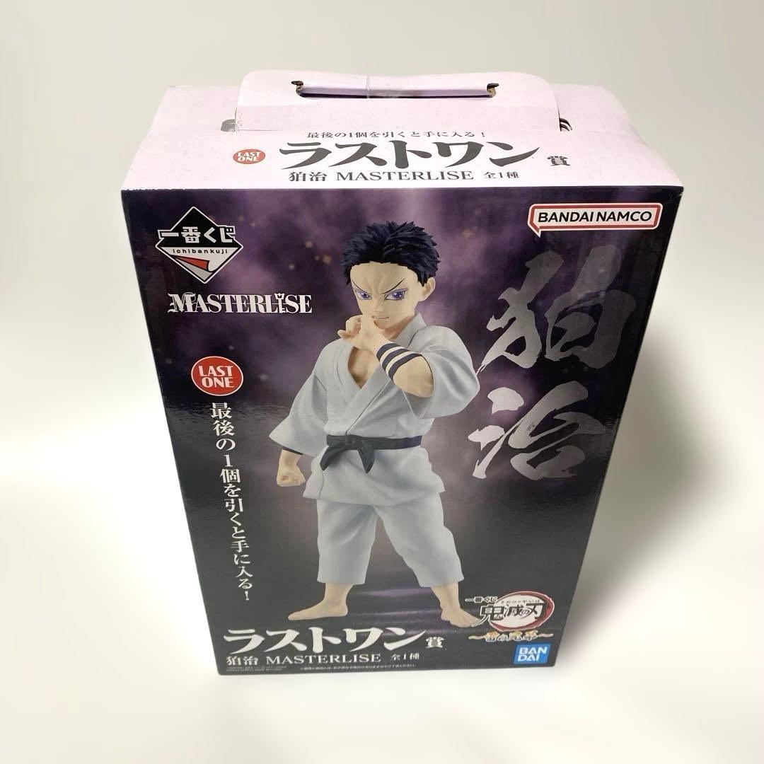 鬼滅の刃 一番くじ ラストワン賞 狛治 MASTERLISE フィギュア 未開封