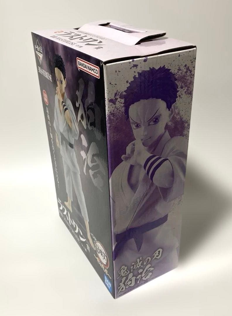 鬼滅の刃 一番くじ ラストワン賞 狛治 MASTERLISE フィギュア 未開封