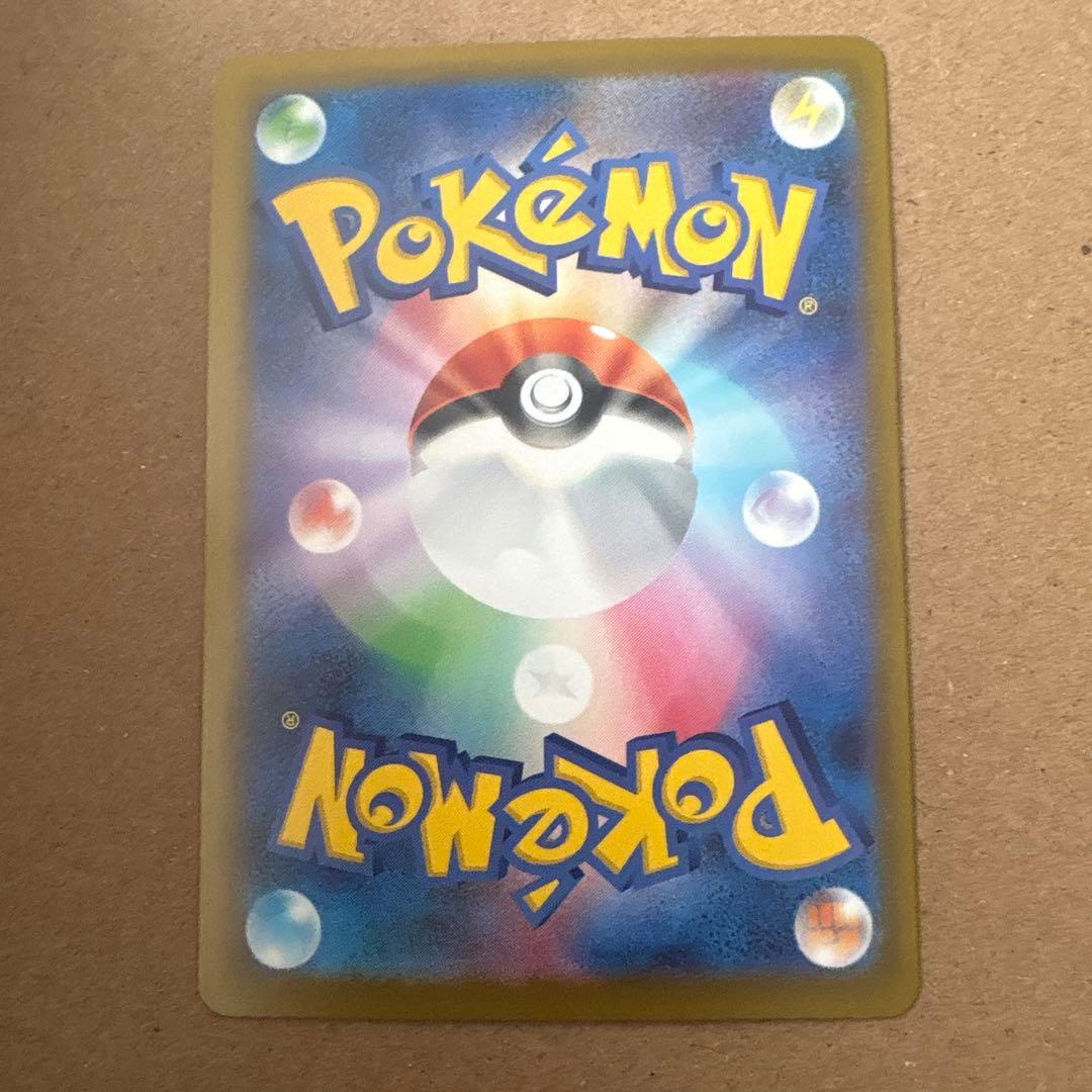 メガドリームロケット団のミュウツー ex SAR