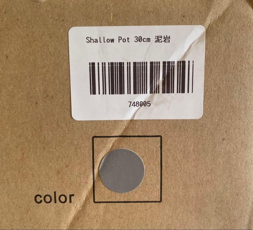 調理器具 PETARI Shallow Pot 30cm