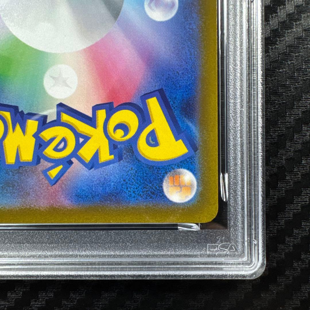 PSA10 ダークライVSTAR SAR S12a VSTARユニバース 228