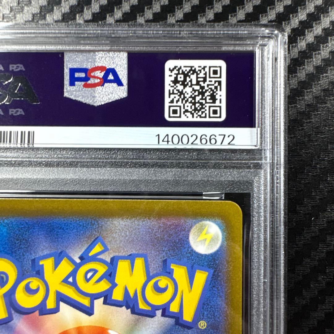 PSA10 ダークライVSTAR SAR S12a VSTARユニバース 228