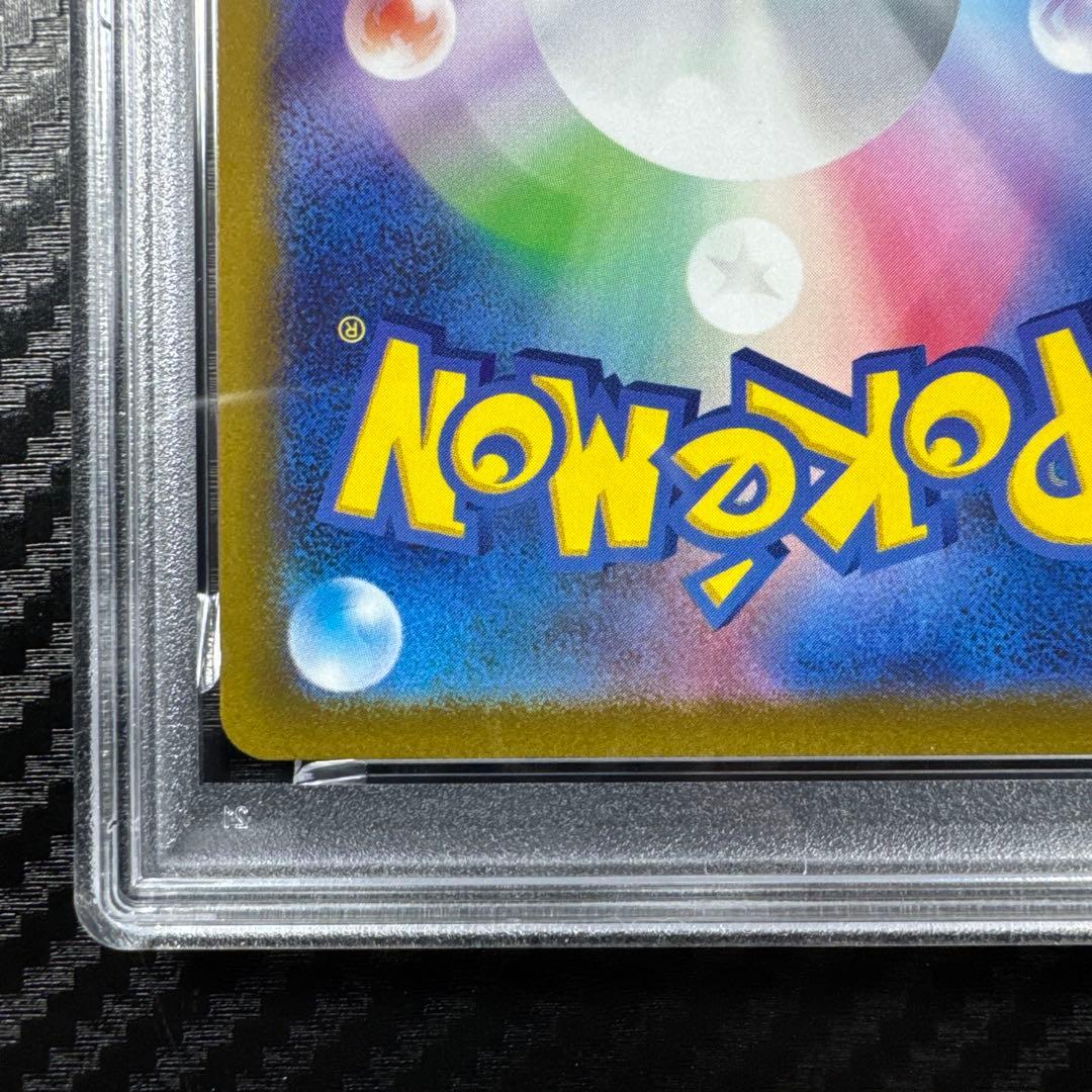 PSA10 ダークライVSTAR SAR S12a VSTARユニバース 228