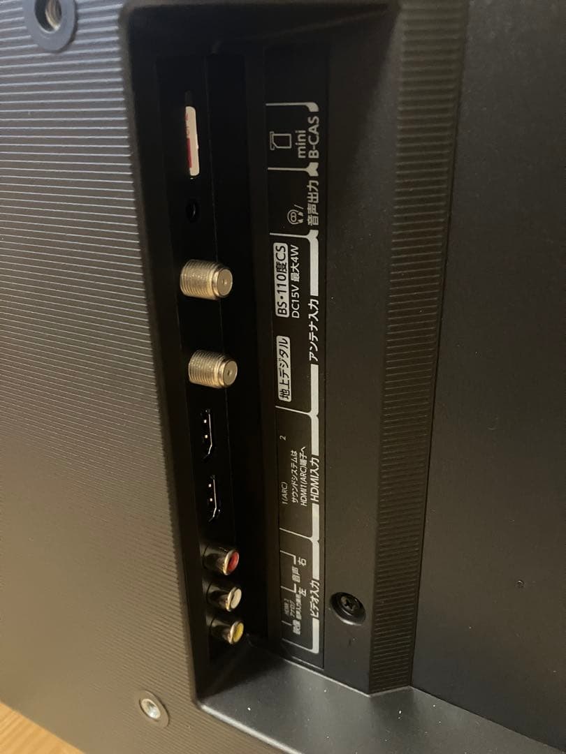 テレビ TOSHIBA REGZA 24S24