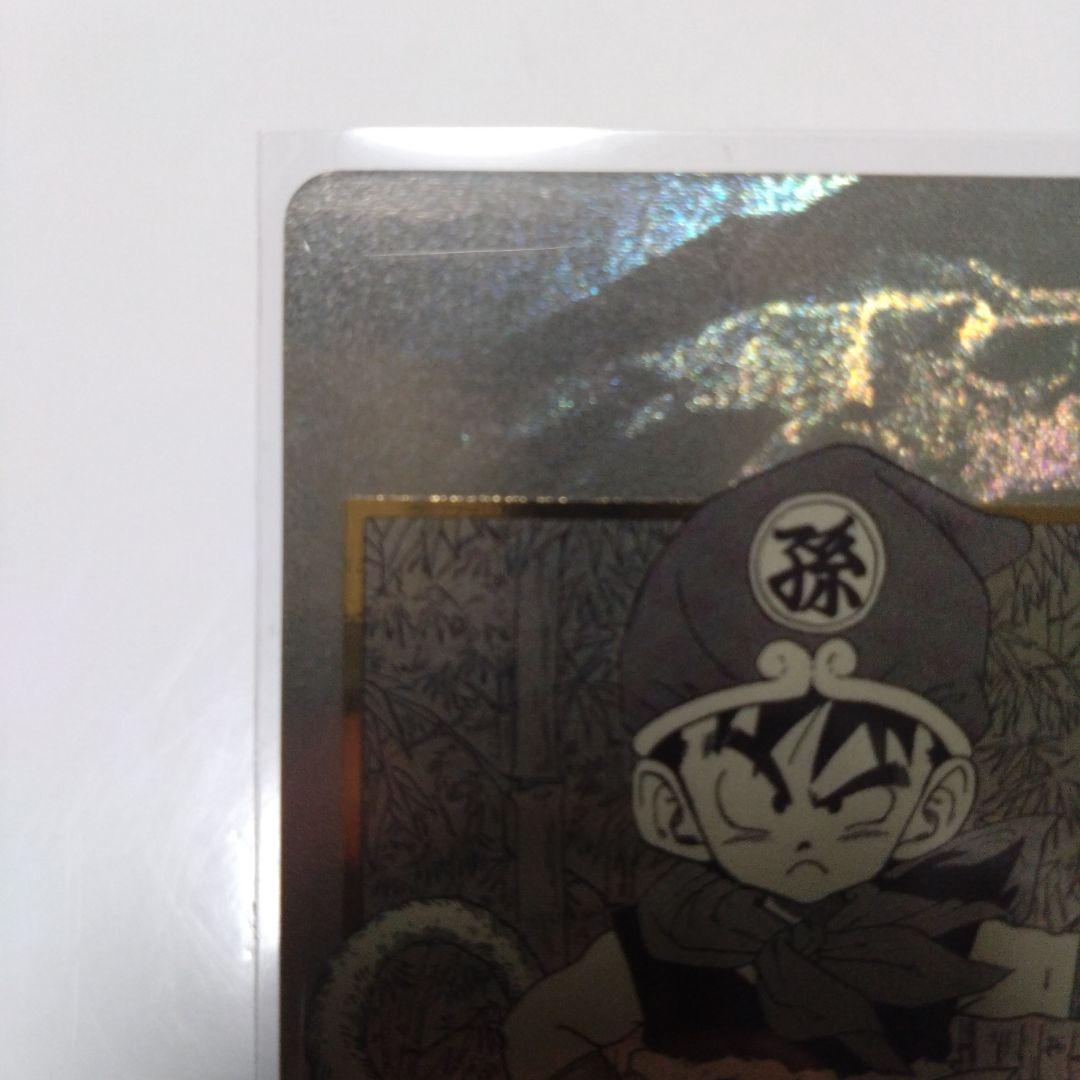 ドラゴンボールダイバーズ　アドバンスパック　SR★ APT-007 孫悟飯