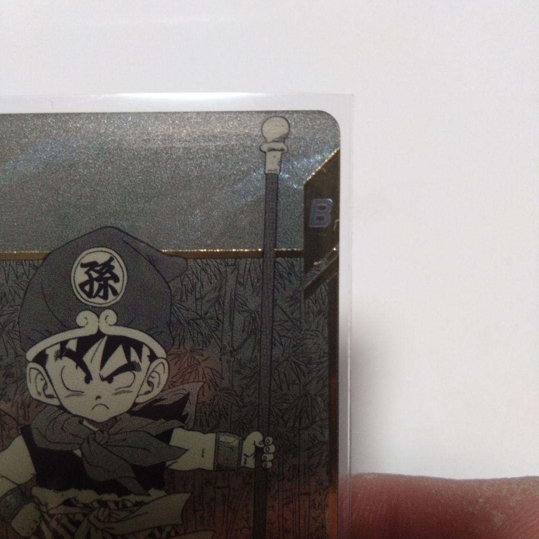 ドラゴンボールダイバーズ　アドバンスパック　SR★ APT-007 孫悟飯