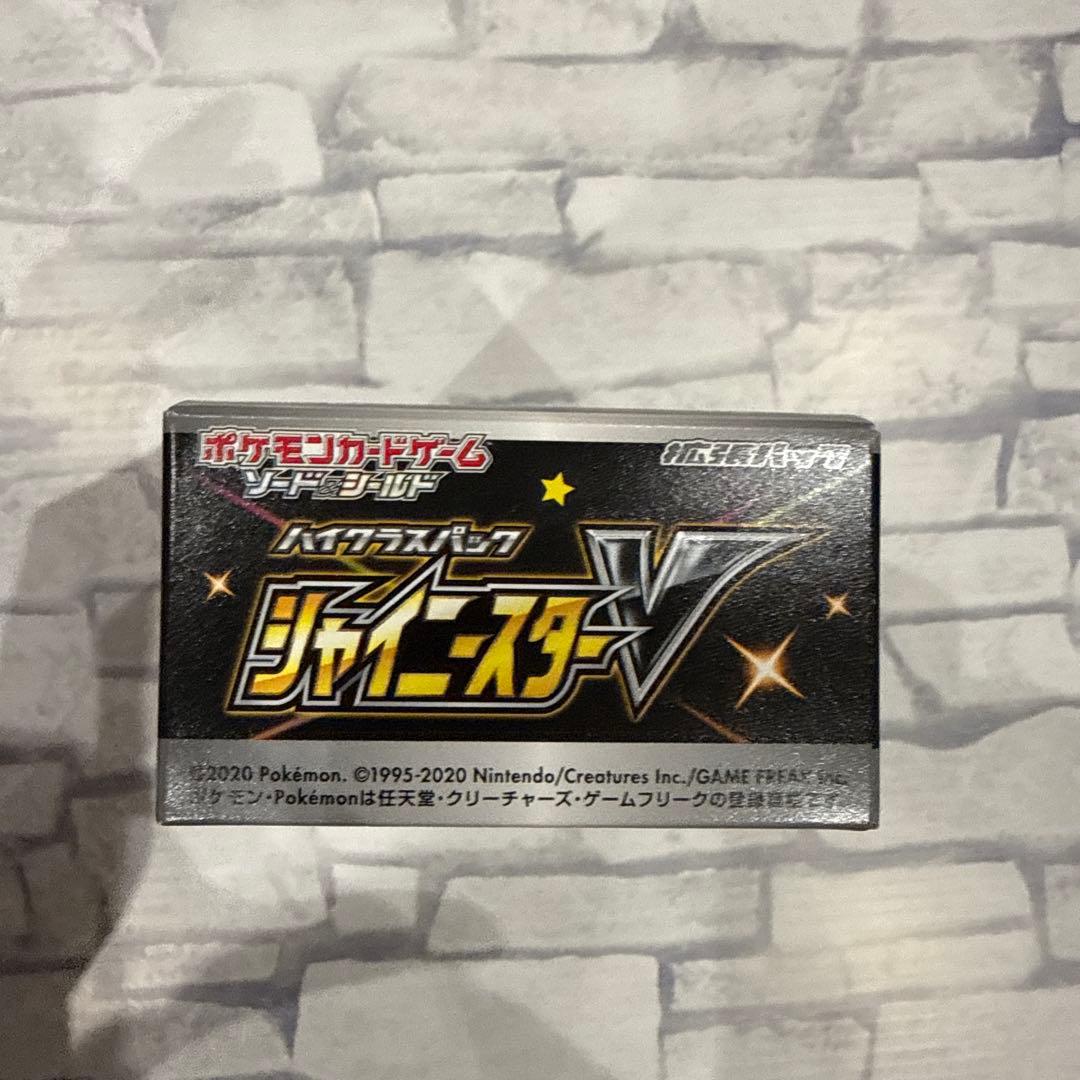 【新品未開封】ポケモンカードゲーム　シャイニートレジャー　1box　ヨドバシ産