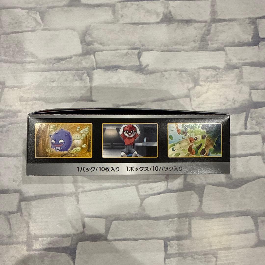 【新品未開封】ポケモンカードゲーム　シャイニートレジャー　1box　ヨドバシ産