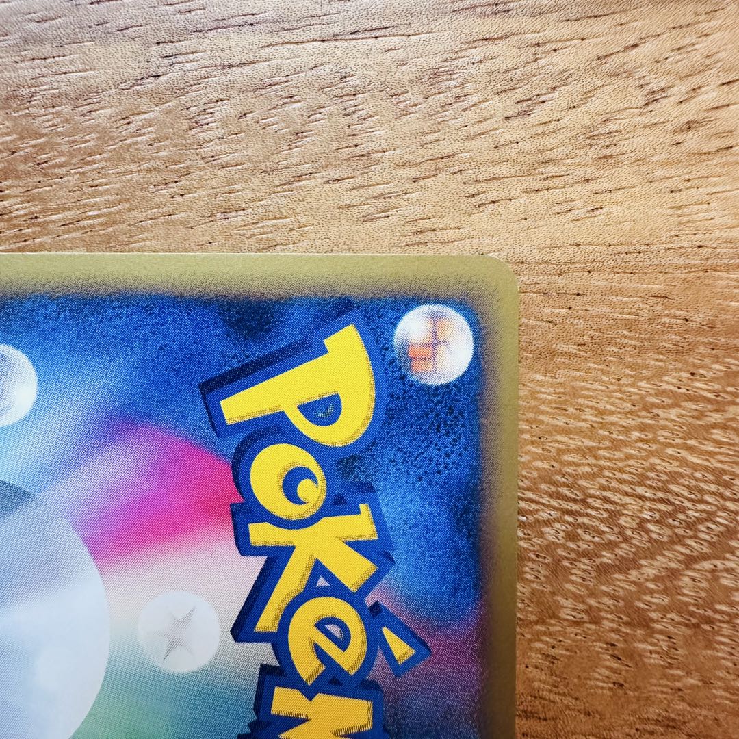 ホウオウLEGEND ポケモンカードゲーム 1ED