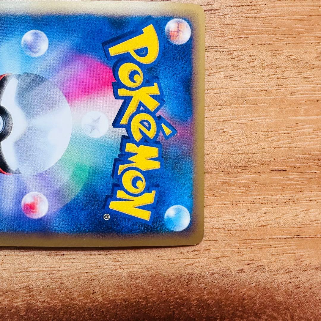 ホウオウLEGEND ポケモンカードゲーム 1ED