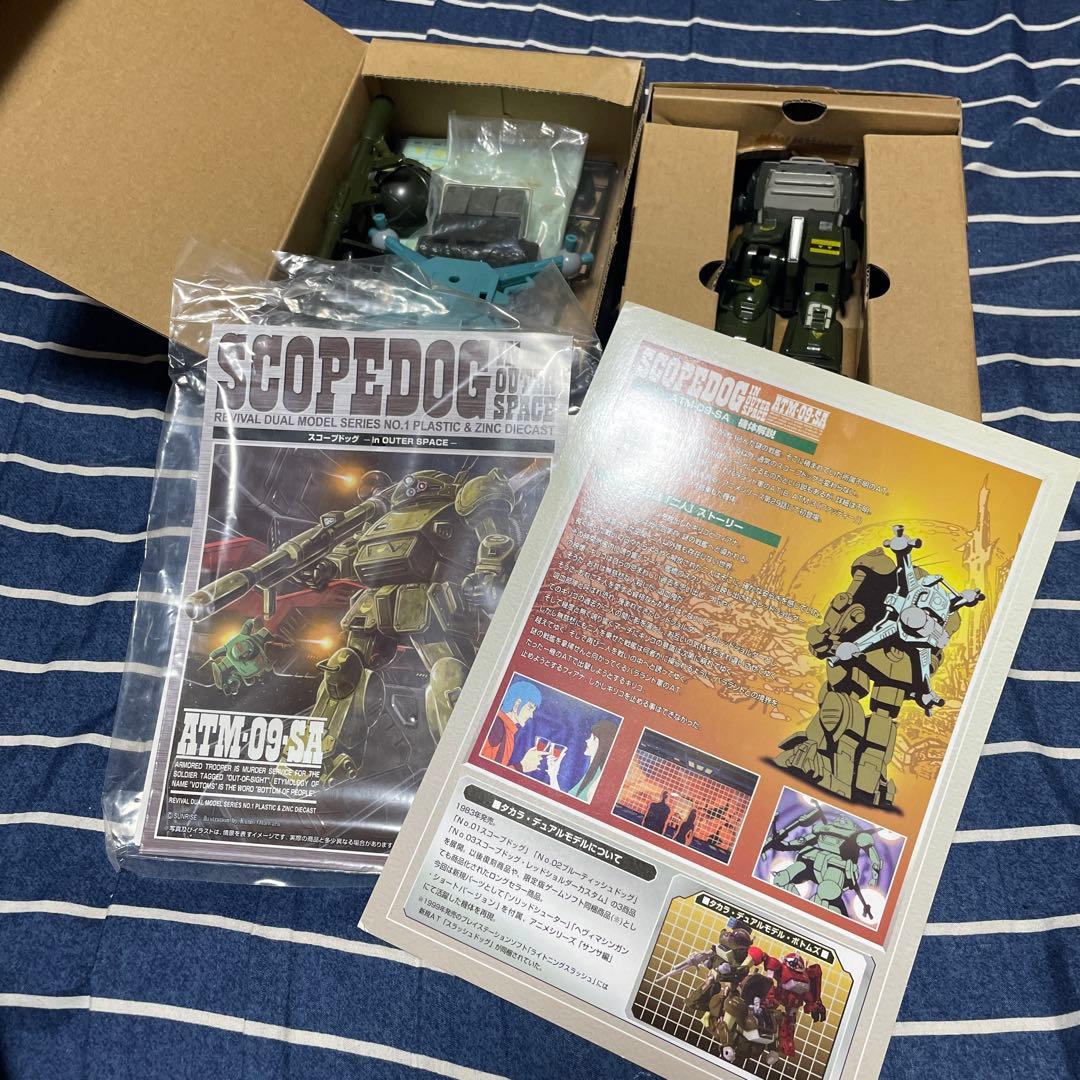 ATM-09-SA スコープドッグ in OUTER SPACE 2体セット