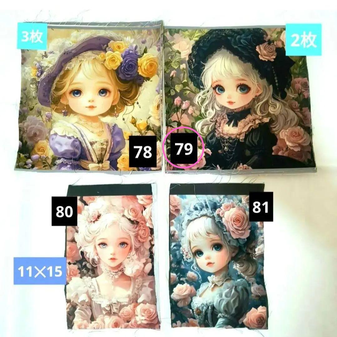 トイプーママ様】②ハンドメイドオーダー製作用パネル生地