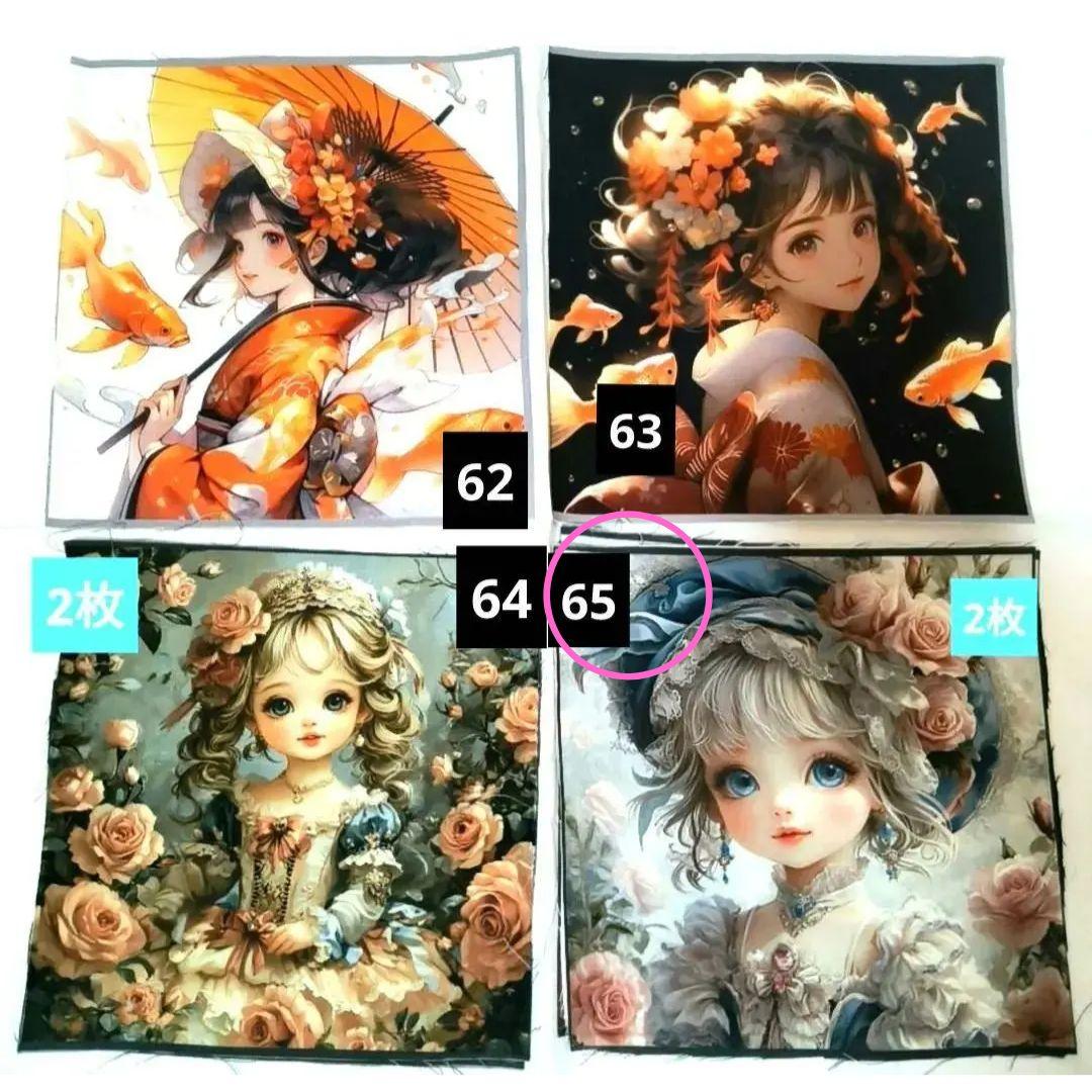 トイプーママ様】②ハンドメイドオーダー製作用パネル生地