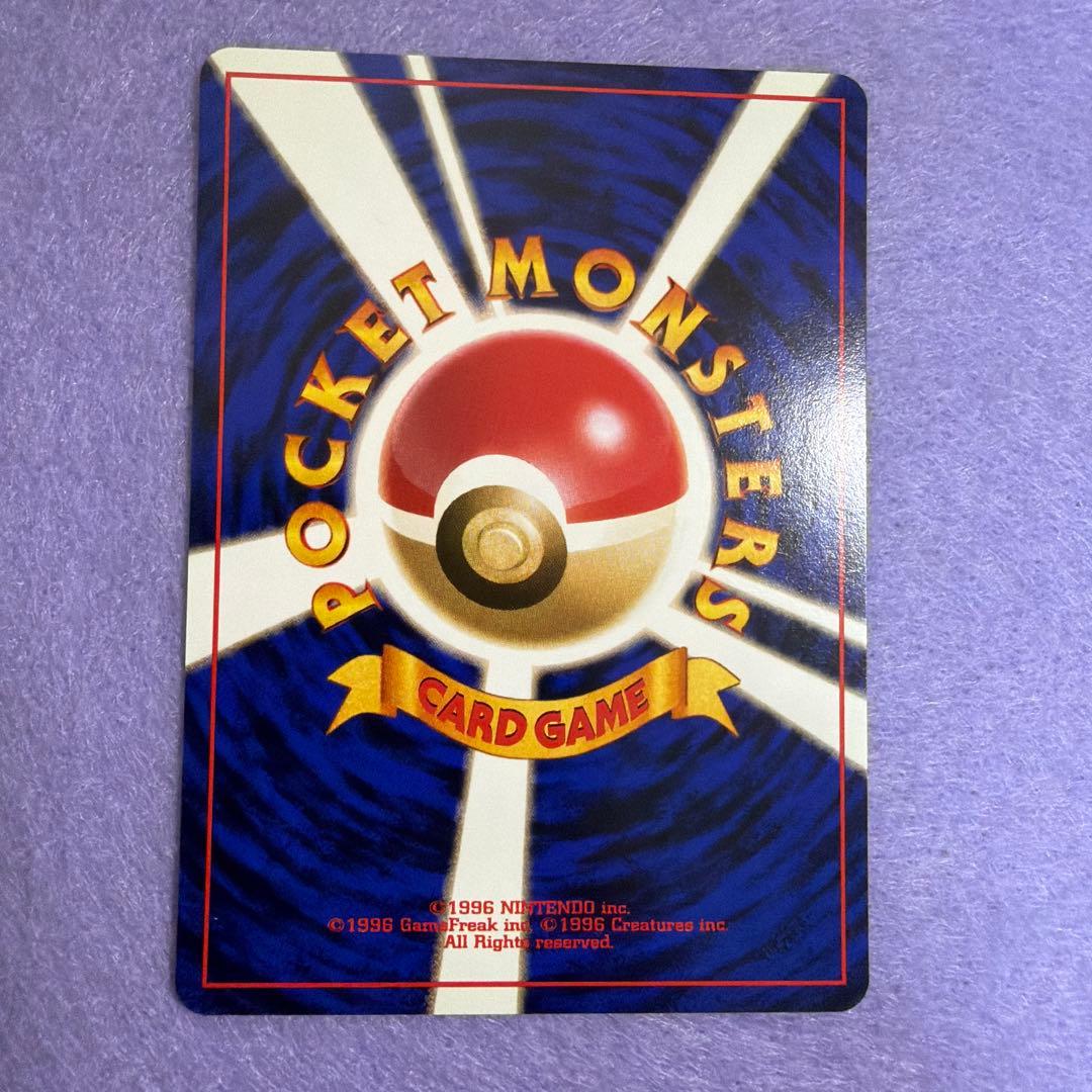 ⭐︎レア美品）ポケモンカード旧裏　マチスのピカチュウ