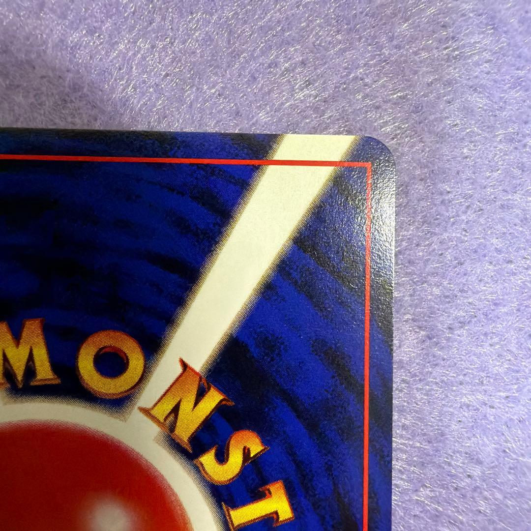 ⭐︎レア美品）ポケモンカード旧裏　マチスのピカチュウ