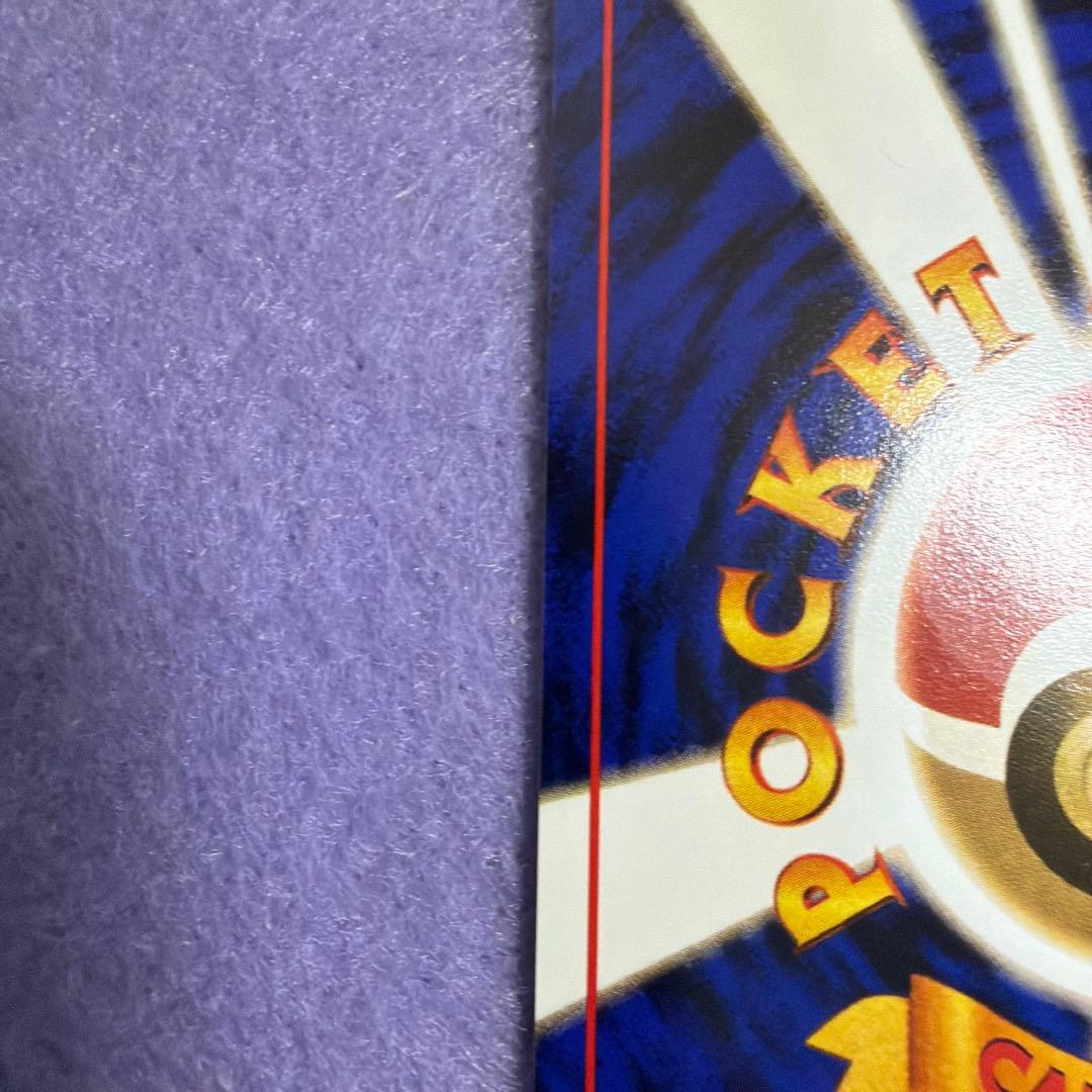 ⭐︎レア美品）ポケモンカード旧裏　マチスのピカチュウ