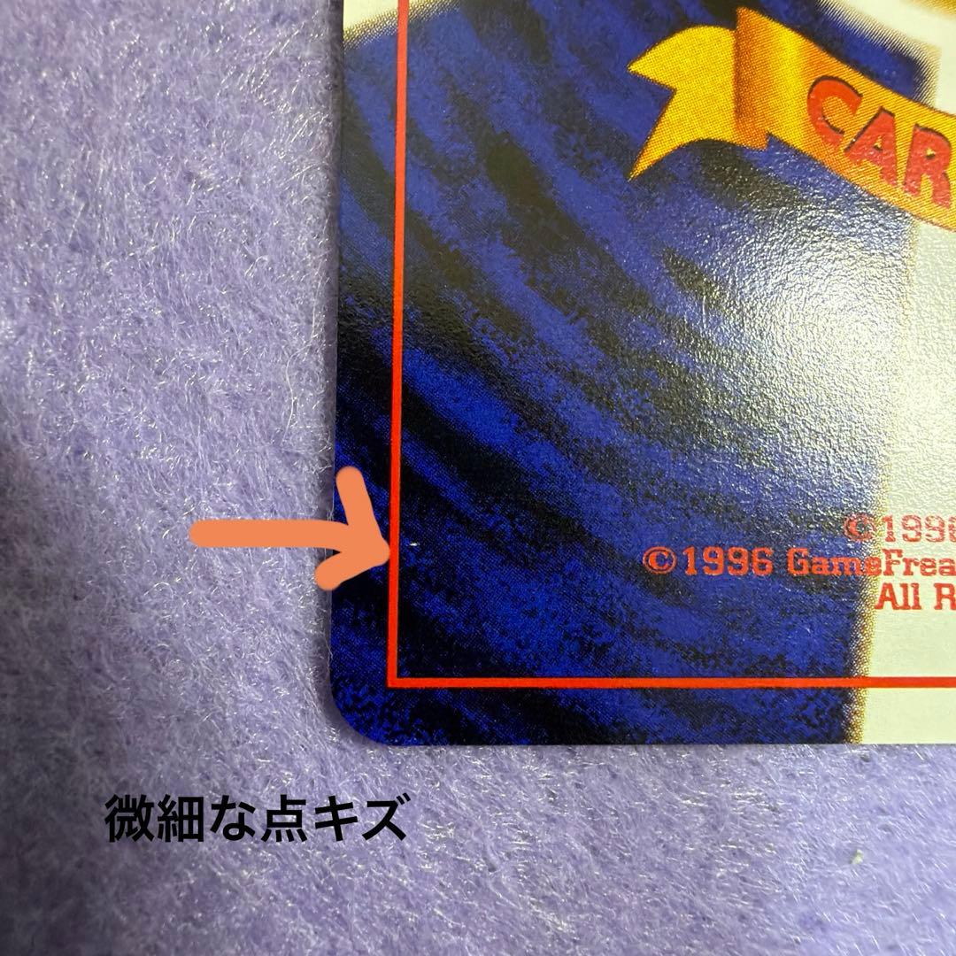 ⭐︎レア美品）ポケモンカード旧裏　マチスのピカチュウ