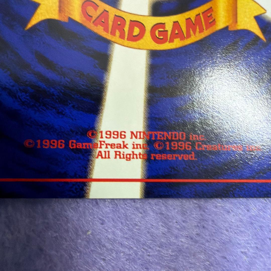 ⭐︎レア美品）ポケモンカード旧裏　マチスのピカチュウ