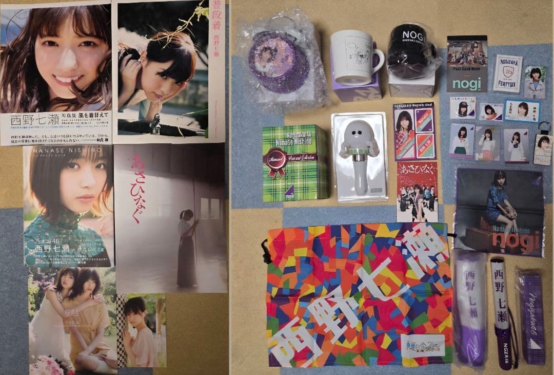 西野七瀬 グッズセット まとめ売り 乃木坂46