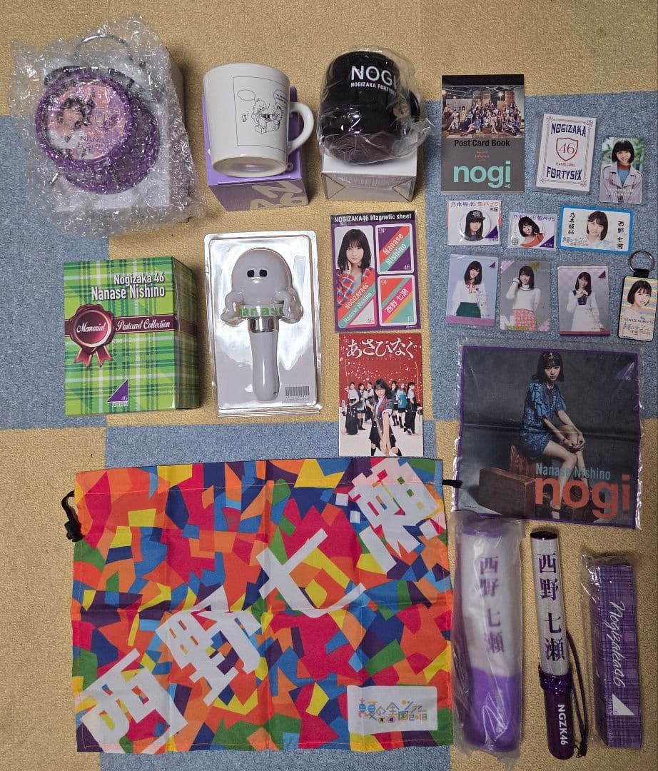 西野七瀬 グッズセット まとめ売り 乃木坂46